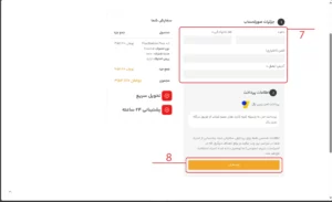 اکانتی پی | فروش اکانت بازی و نرم افزار پریمیوم با ارزان قیمت و مطمئن